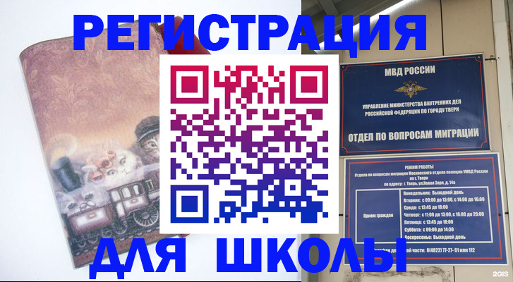 пропишу в квартире в Меленках